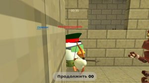 играю в Chicken gun , ссылка под описание🥰.