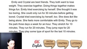 Текст 60 Exercising together (Заниматься спортом вместе) ? ПРАКТИКА английский для начинающих