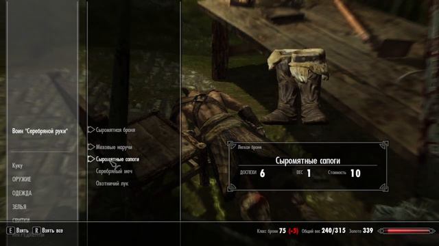 The Elder Scrolls V Skyrim| Приключения Куку #4| Получения крови вервольфов смотреть онлайн