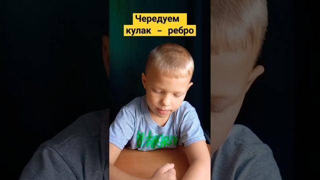 Нейрозарядка для детей и взрослых. #нейрогимнастика #развитиедетей #межполушарныесвязи