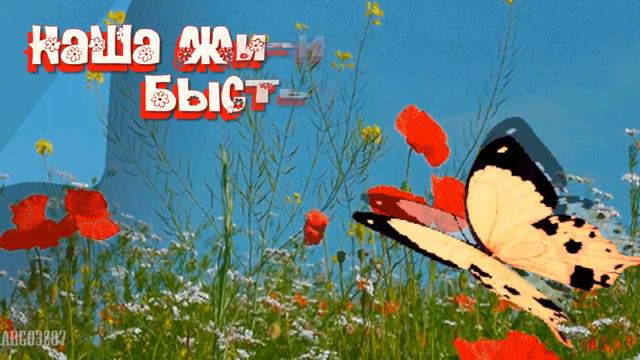 Берегите Друг Друга Друзья! смотреть онлайн