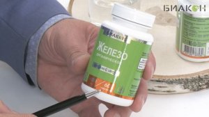 ЖЕЛЕЗО ОРГАНИЧЕСКОЕ