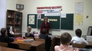 Открытый урок по математике в Троицкой гимназии г. Подольска