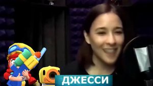 АКТЕРЫ ОЗВУЧКИ В BRAWLSTARS / КТО ОЗВУЧИВАЛ ПЕРСОНАЖЕЙ В БРАВЛ СТАРС? / #бравлстарс #brawlstars