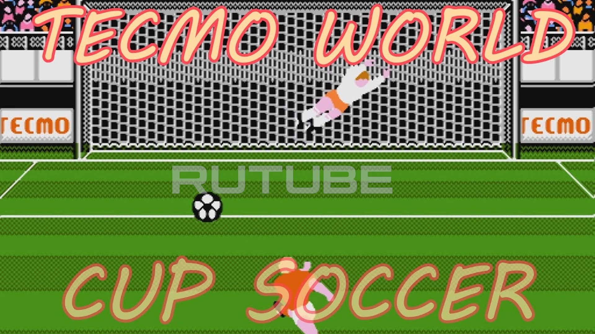 Футбол на денди. Tecmo World Cup Soccer NES. Игра для Денди Tecmo Cup Soccer World. Tecmo World Cup Soccer NES пенальти.