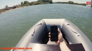 #Обзорище / НАДУВНАЯ ЛОДКА ТАЙМЕНЬ 3400 СК /мотор Tohatsu 9.8