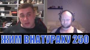 Натуральный жим лежа 200, 230, 250 кг! Развод?! Поясняет тренер с результатом 302.5 кг в жиме