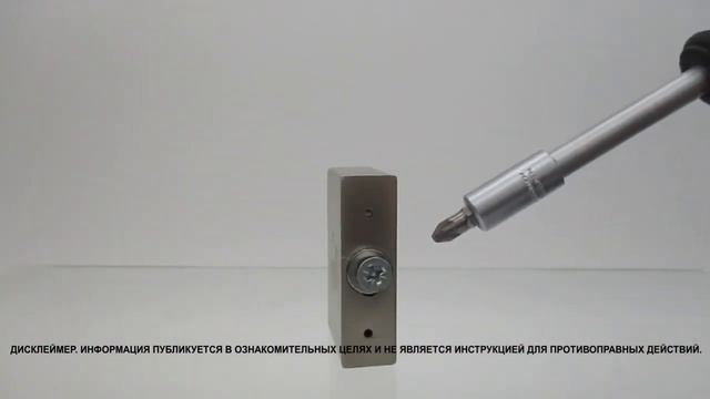 КАК ВЫРВАТЬ ЛИЧИНКУ ЗАМКА. HOW TO BREAK THE LOCK WITH A SCREW смотреть онлайн