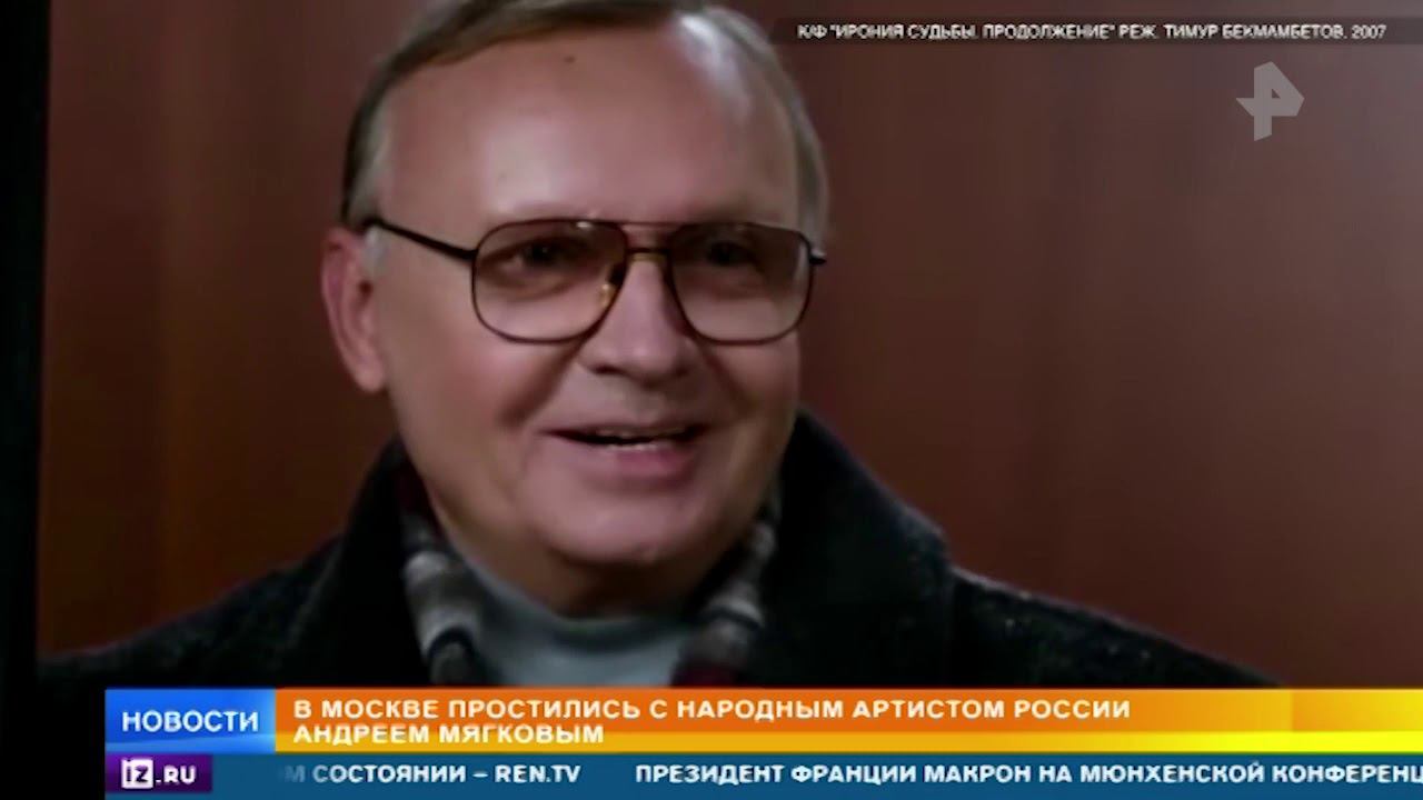 Прощание с актером Андреем Мягковым началось в МХТ имени Чехова