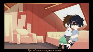 реакция Линча и Джона на самих себя /1|?