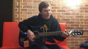 Макс Корж - Стилево (cover by Gochan)