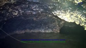 Монахова пещера сверхвысокое качество Мезмай-Гуамка/Monk cave high quality Mezmay-Guamka