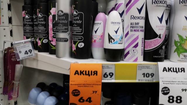 ОБЗОР ТОВАРОВ, акции, новинки. МАГАЗИН Аврора, всегда низкие цены удивят вас смотреть онлайн