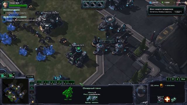 Starcraft 2 - Нова: Секретная Операция | Темные небеса | Часть 8 - (Эксперт) смотреть онлайн