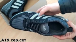 Мужские летние кроссовки сетка Adidas Summer Grey серые
