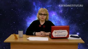 Ведическое пророчество о будущем России. Серия 2 – Астрологический прогноз на 2020-2023 год..mp4