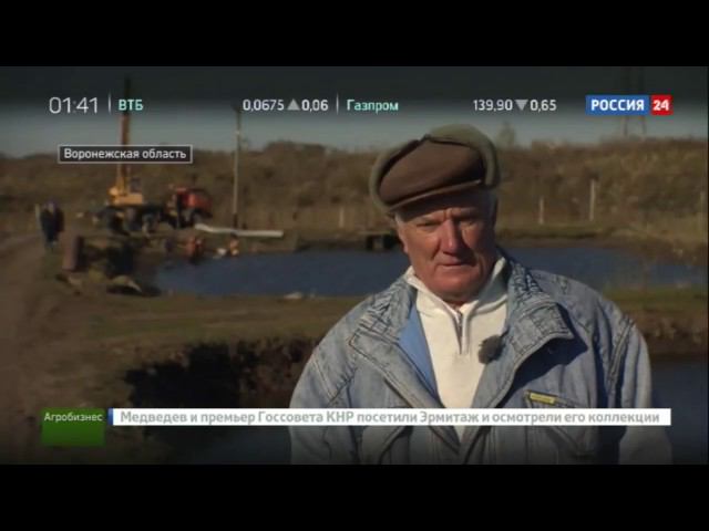 Виктор Ашарин о развитии аквакультуры в стране