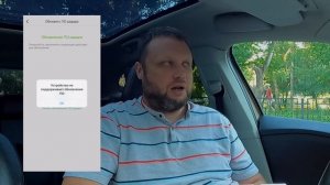 Как решить проблему с обновлением iBOX RoadScan WiFi GPS Dual за 1 минуту