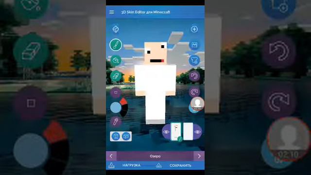 Как сделать свой собственный скин смотреть онлайн