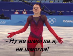 Проблема Саши Трусовой и всего фигурного катания о которой принято молчать.mp4