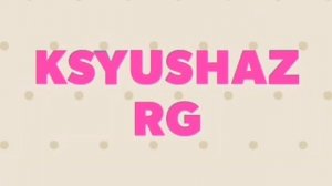 Как завязать узел на скакалке. Художественная гимнастика.