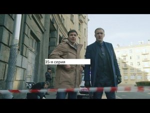 Сериал «Великолепная пятёрка» 6 ой сезон 35 я серия  Анонс