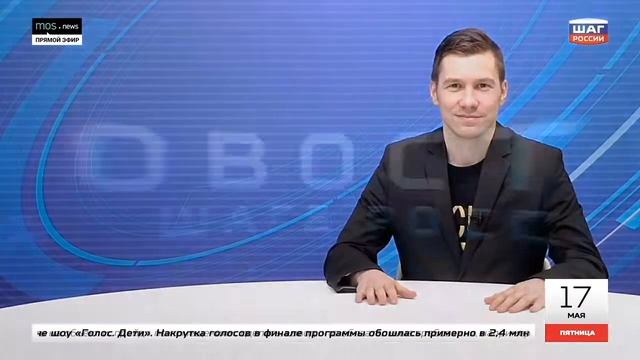 Специалисты Group IB выяснили стоимость победы в шоу «Голос.Дети» смотреть онлайн