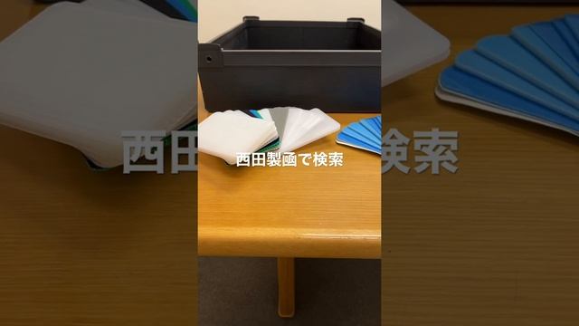 関西 コンテナ オーダーメイド 薬品工場でほこり対策