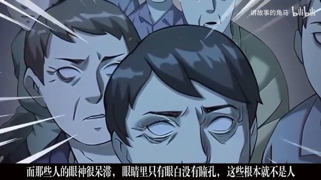 34.鬼戏