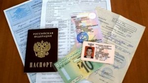 Замена ПТС при смене фамилии