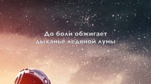 Наталья Ветлицкая - Душа караоке