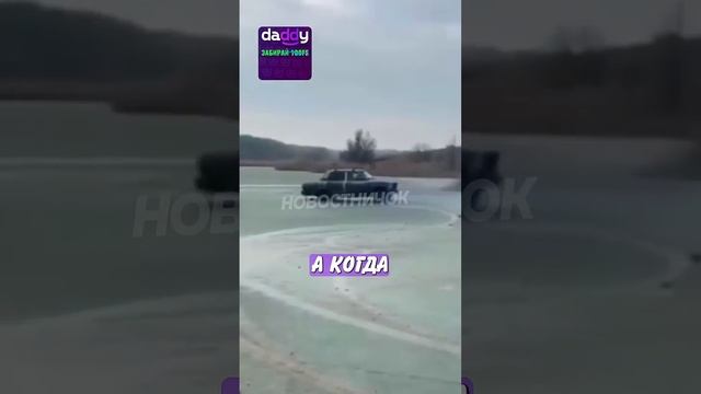 неудачный дрифт смотреть онлайн