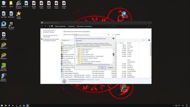 НАСТРОЙКА BLUESTACKS 5 ДЛЯ STANDOFF 2 ФПС ДО НЕБЕС! смотреть онлайн