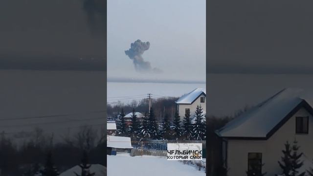 Мощный взрыв прогремел под Челябинском