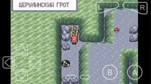 Pokemon fire fed; Где Находиться Мьюту?