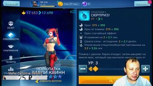 Играем в Инджастис 2|Injustice 2 mobile