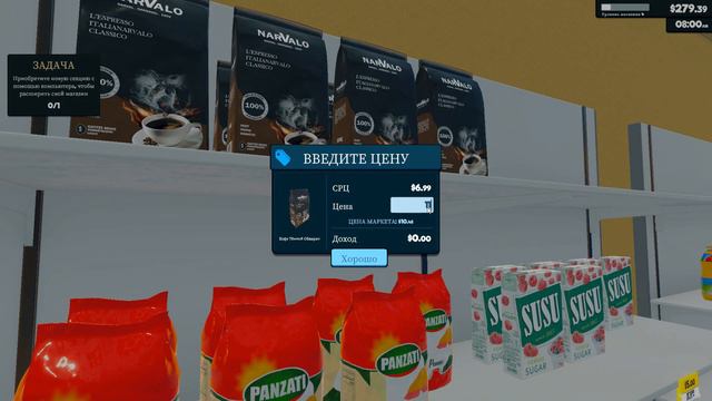 Малый бизнес! Supermarket Simulator - Начало