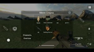 TEARDOWN MOBILE ОБНОВА НОВЫЕ ОРУЖИЯ В BUILDING DESTRUCTION ANDROID UPDATE GAMEPLAY ТЕАРДАУН