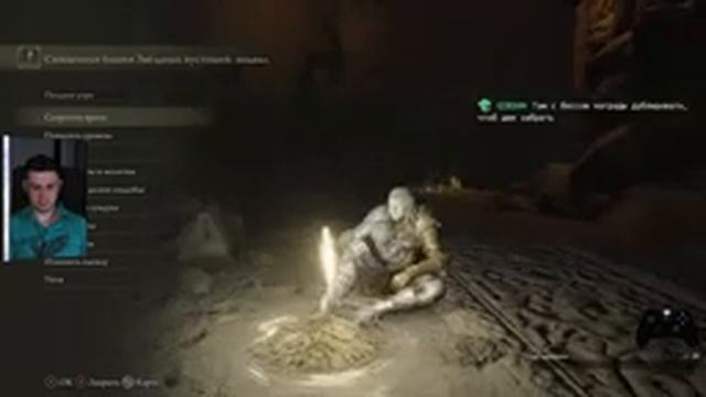 ???? |Elden Ring| смотреть онлайн