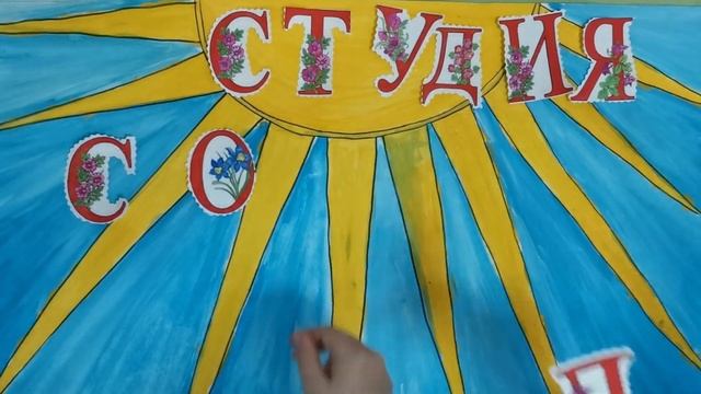 Создание мультфильма в детском саду смотреть онлайн