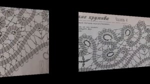 ВОРОТНИЧОК крючком . Брюггское кружево.Схема.