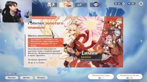 200 БЕСПЛАТНЫХ МОЛИТВ на Нахиду! Нам Хватит? Открытие молитв Геншин Импакт. Genshin Impact 3.2