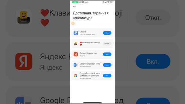 помогаю сделать крутую клавиатуру 🫨(в пинтерест можно найти прикл фотки)🫨 у меня лично из пинтерест