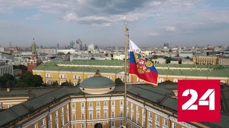 В Кремле подпишут договоры о принятии новых регионов в состав России - Россия 24