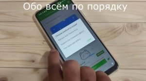 Телефон Realme C21Y Как изменить стиль шрифта в Realme C21Y