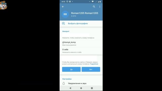 Как скопировать ссылку телеграмм аккаунта с телефона. Как скопировать ссылку на свой телеграмм. как скинуть ссылку на свой телеграмм аккаунт. как скопировать ссылку в телеграмме на свой профиль. как скопировать ссылку на телеграмм аккаунт.
