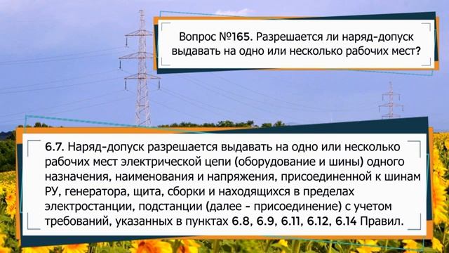 Допускается ли в видеоэтюде наличие звука противоположного изображению