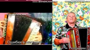 ИГРАЙТЕ ПРАВИЛЬНО "ДУНАЙСКИЕ ВОЛНЫ!"