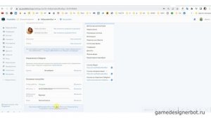 Как передать бот заказчику