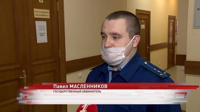 В Ярославле Кировский суд рассматривает громкое дело о взятках